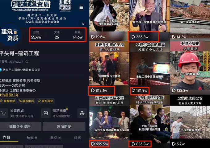 短视频运营案例