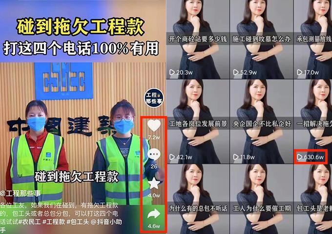 短视频运营案例