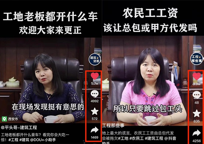 短视频运营案例