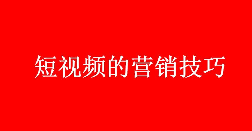 短视频代运营公司